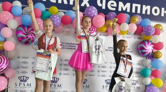 В Брянске прошло Первенство по фигурному катанию