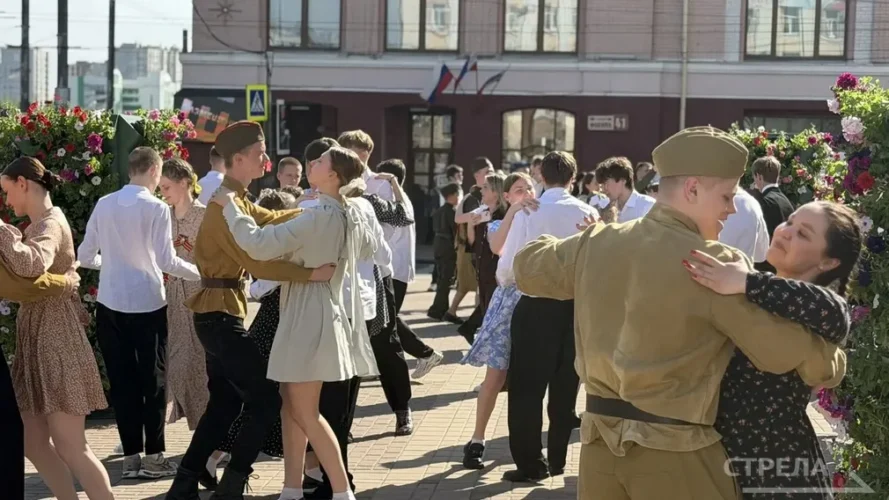 В Брянске у драмтеатра состоялась Всероссийская акция «Вальс Победы»