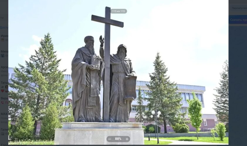 Егор Ковальчук поздравил брянцев с Днем славянской письменности и культуры