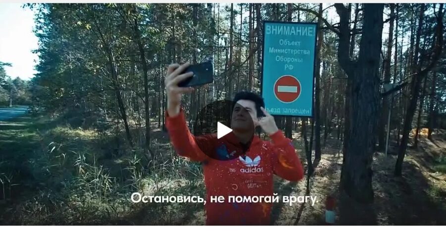 Жителей Брянской области просят не фотографировать военные объекты
