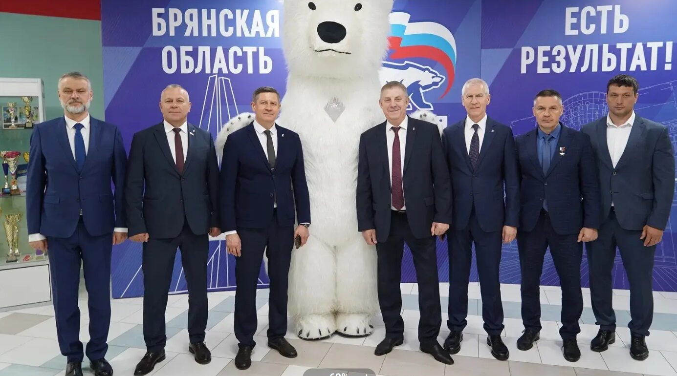 В Брянске на региональном форуме «Есть результат!» подвели итоги за пять лет