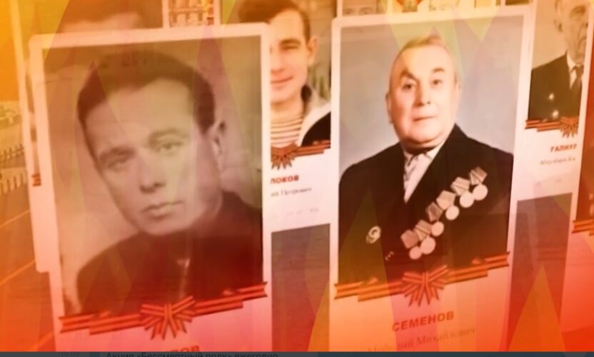 В Брянской области акция «Бессмертный полк» пройдет в онлайн-формате.