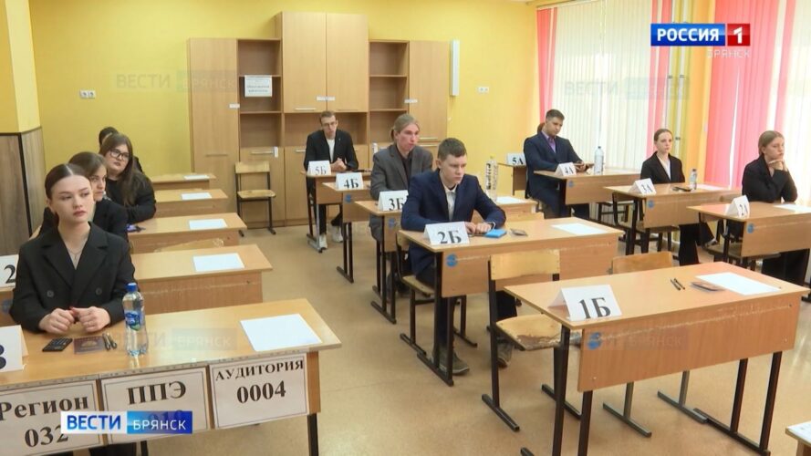 В Брянской области более 5,5 тысячи выпускников напишут ЕГЭ по русскому языку