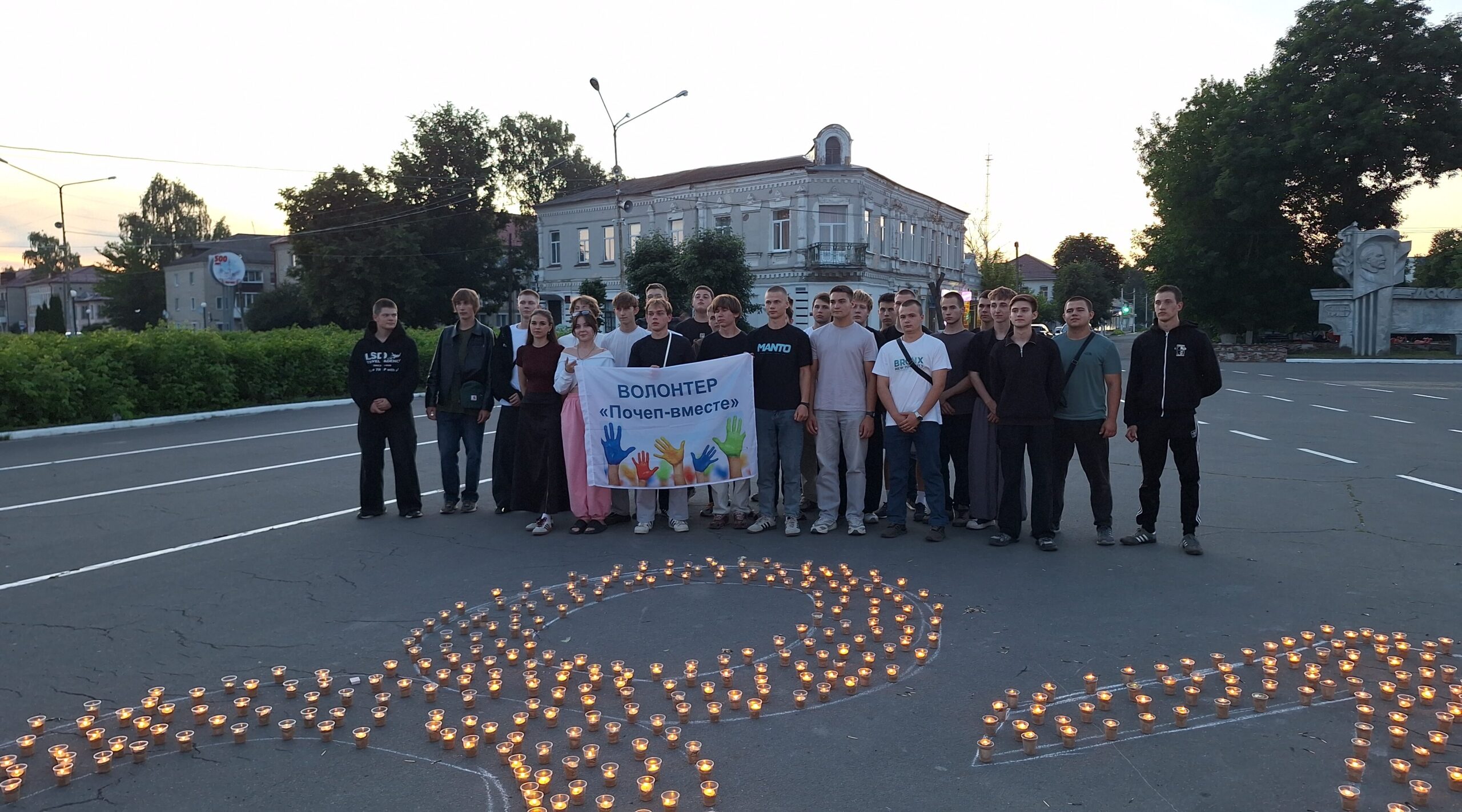 В Почепе прошла акция-реквием