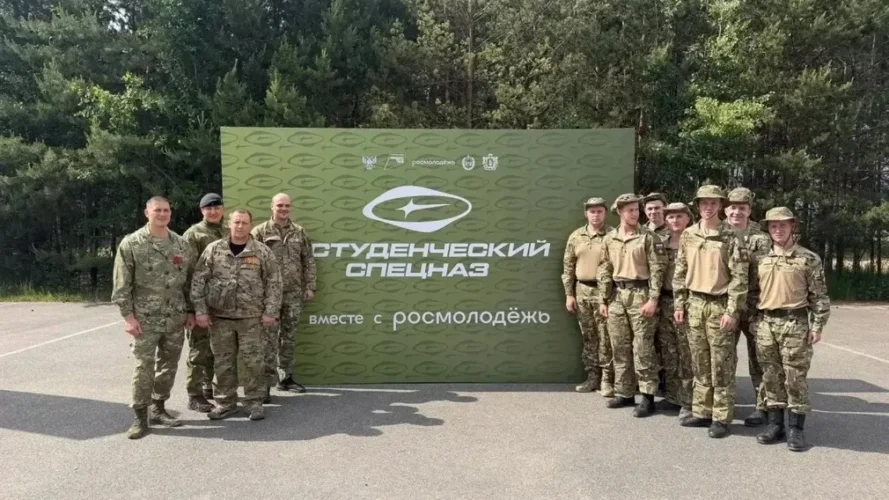 Ветераны СВО из Брянской области посетили форум молодежи ЦФО «Студенческий спецназ»