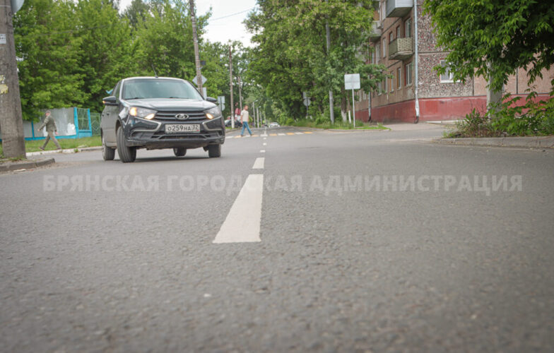 В Бежицком районе Брянска  завершили ремонт улицы Камозина