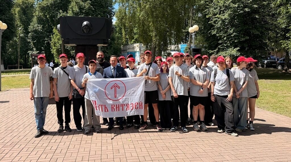 «Путь Витязей»: в Брянске прошла первая смена профильного лагеря