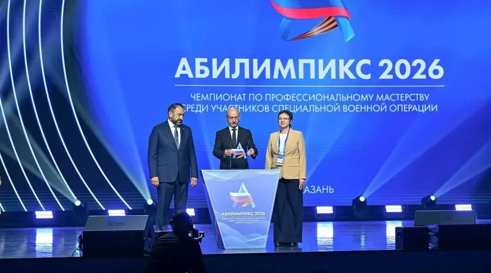 Ветераны СВО из Брянской области поехали на чемпионат «Абилимпикс»