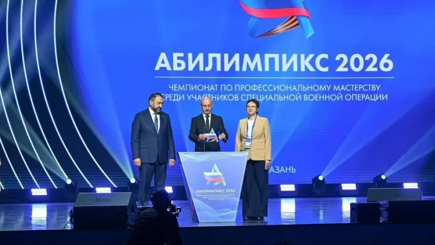Ветераны СВО из Брянской области поехали на чемпионат «Абилимпикс»
