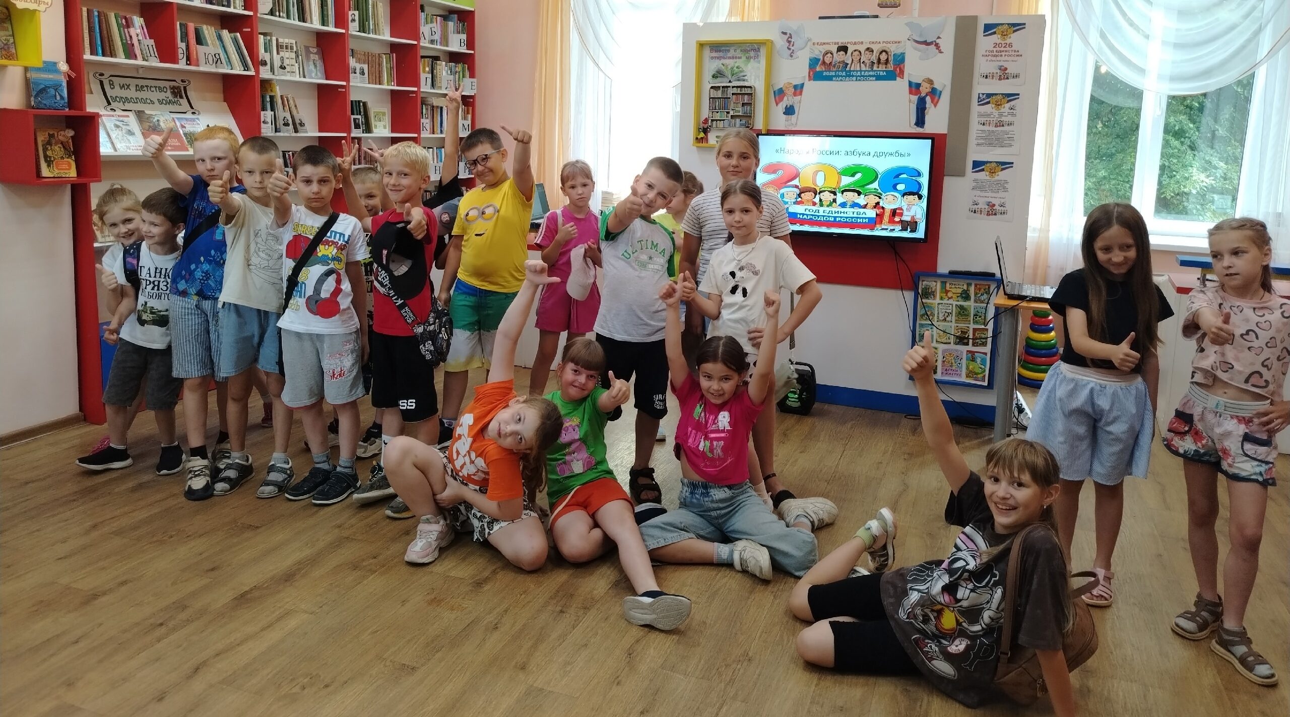 В почепской библиотеке была организована программа «Народы России: азбука дружбы»