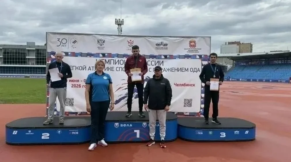 Паралимпийцы из Брянской области завоевали 8 золотых медалей чемпионата России