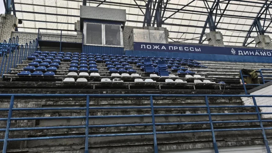 В Брянске на стадионе «Динамо» ремонтируют южную трибуну