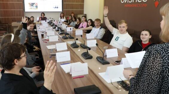 В Брянске участники тренинга по генерации бизнес‑идей разработали собственные проекты