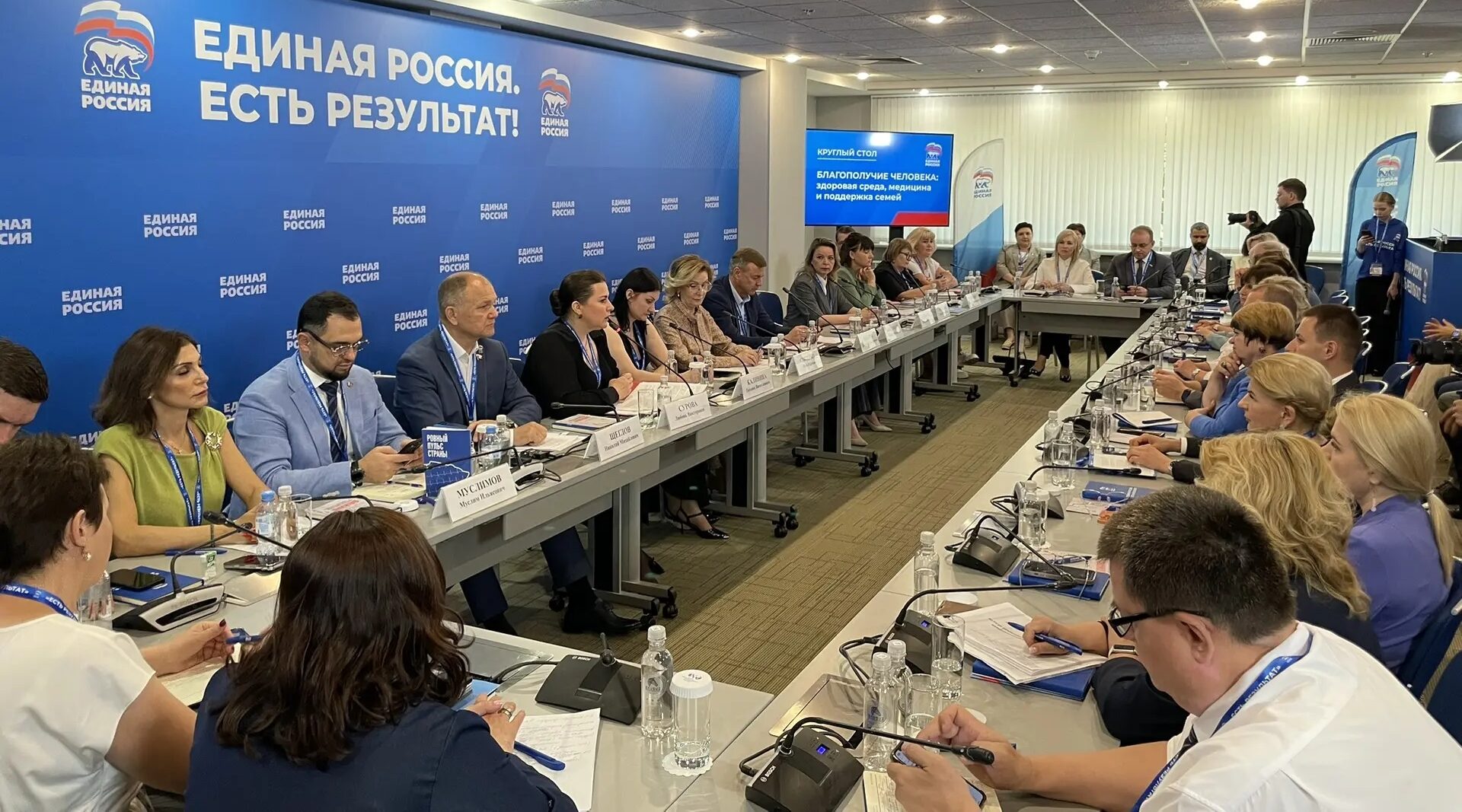 Представители Брянской области участвуют в круглых столах итогового форума «Есть результат»