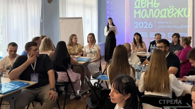 В Брянске состоялась стратегическая сессия для работающей молодежи