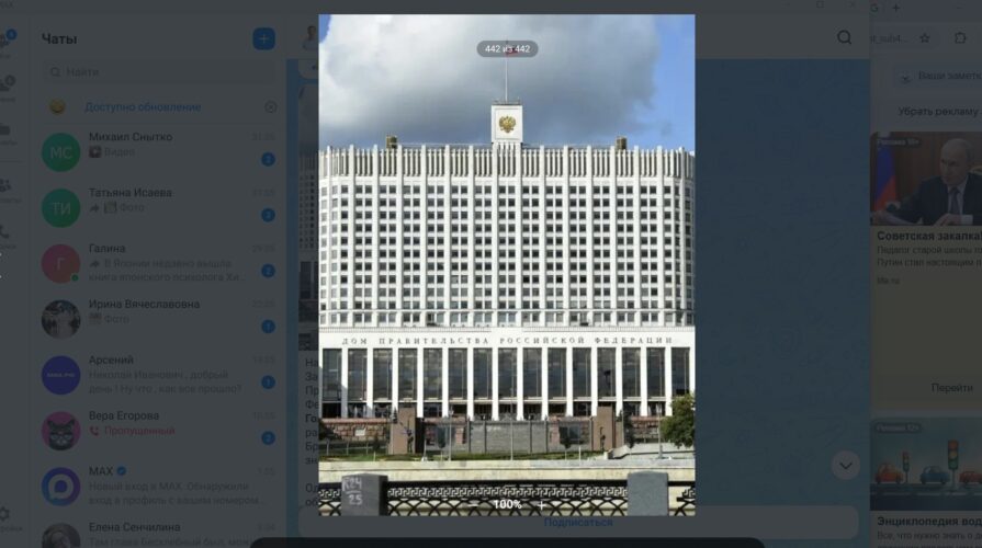 Глава Брянщины Егор Ковальчук провел рабочую встречу с  Татьяной Голиковой