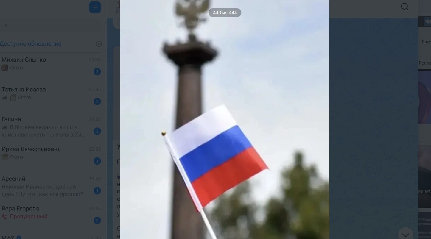 Егор Ковальчук поздравил жителей Брянщины с Днем России