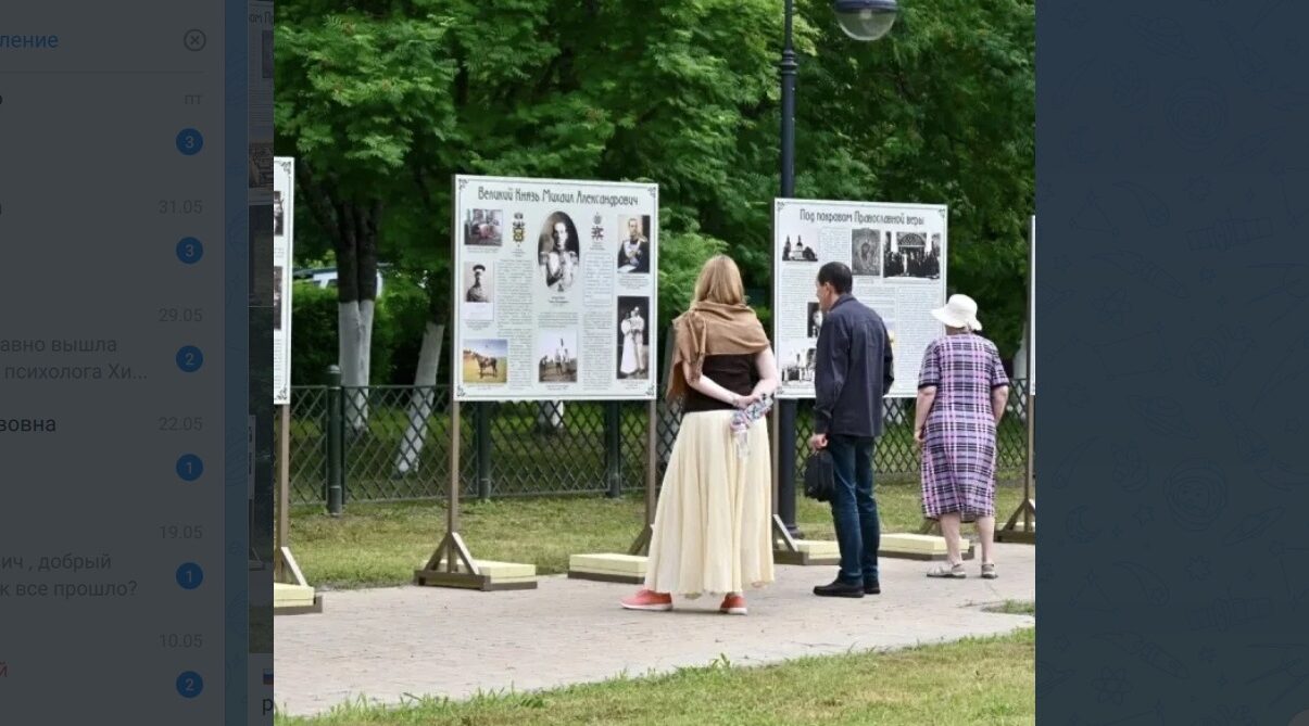 На Брянщине осуществляется нацтурпроект «Императорский маршрут»