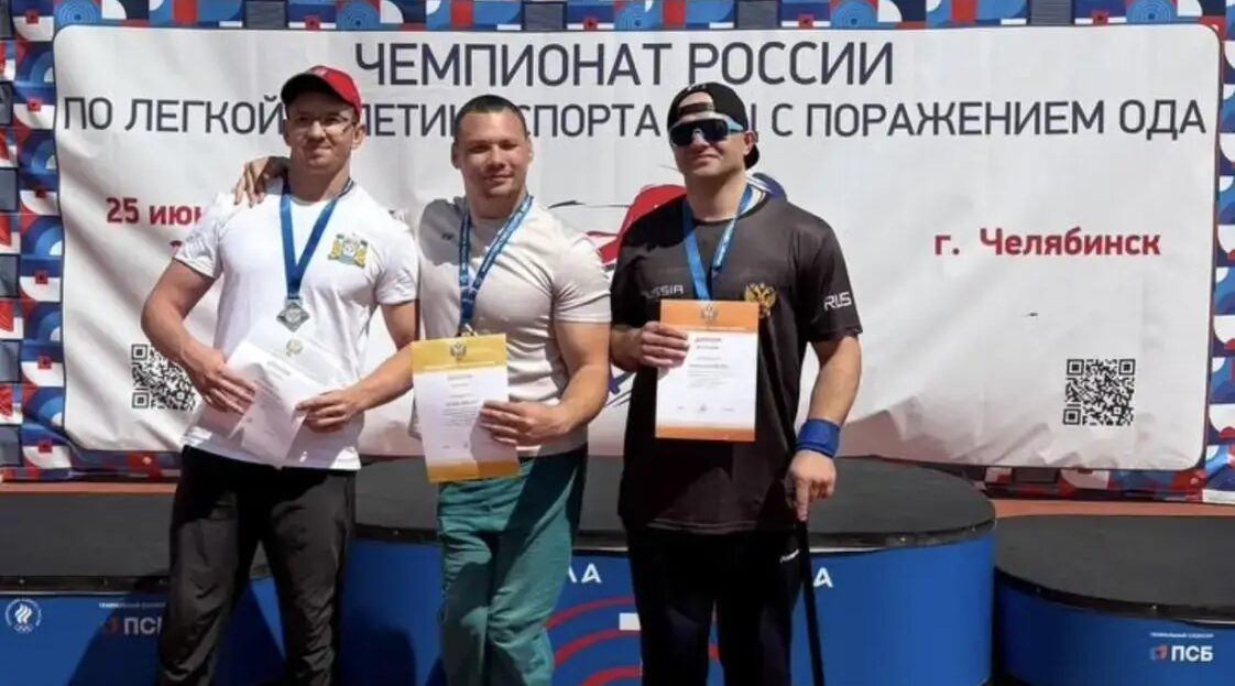 Брянцы успешно завершили чемпионат России лиц с поражением ОДА