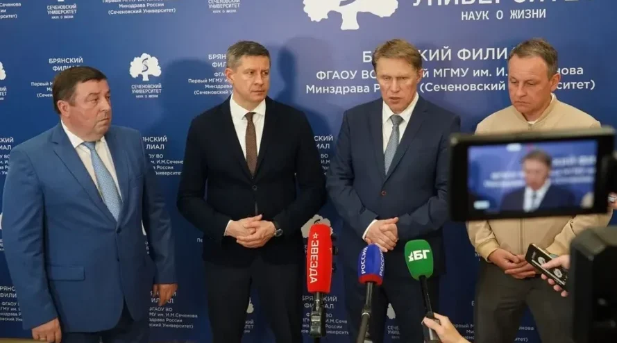 В Брянске открыли новый кампус филиала Сеченовского университета