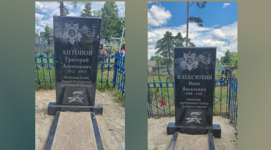 В Суземке Брянской области  обновили памятники на воинских захоронениях