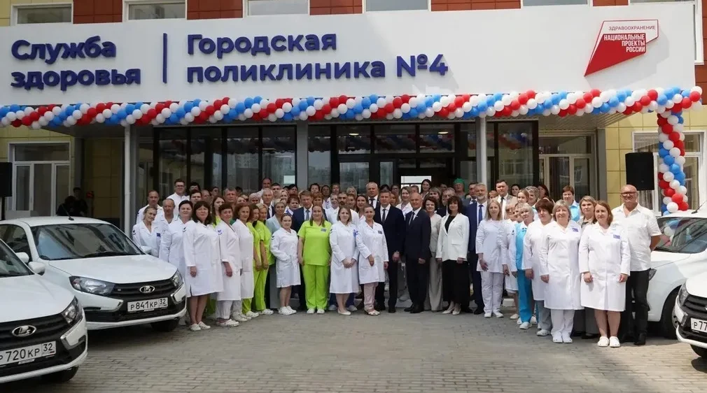В Брянске открылась новая поликлиника