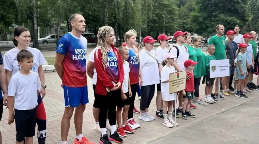 В Брянске проходит Фестиваль ГТО среди семейных команд