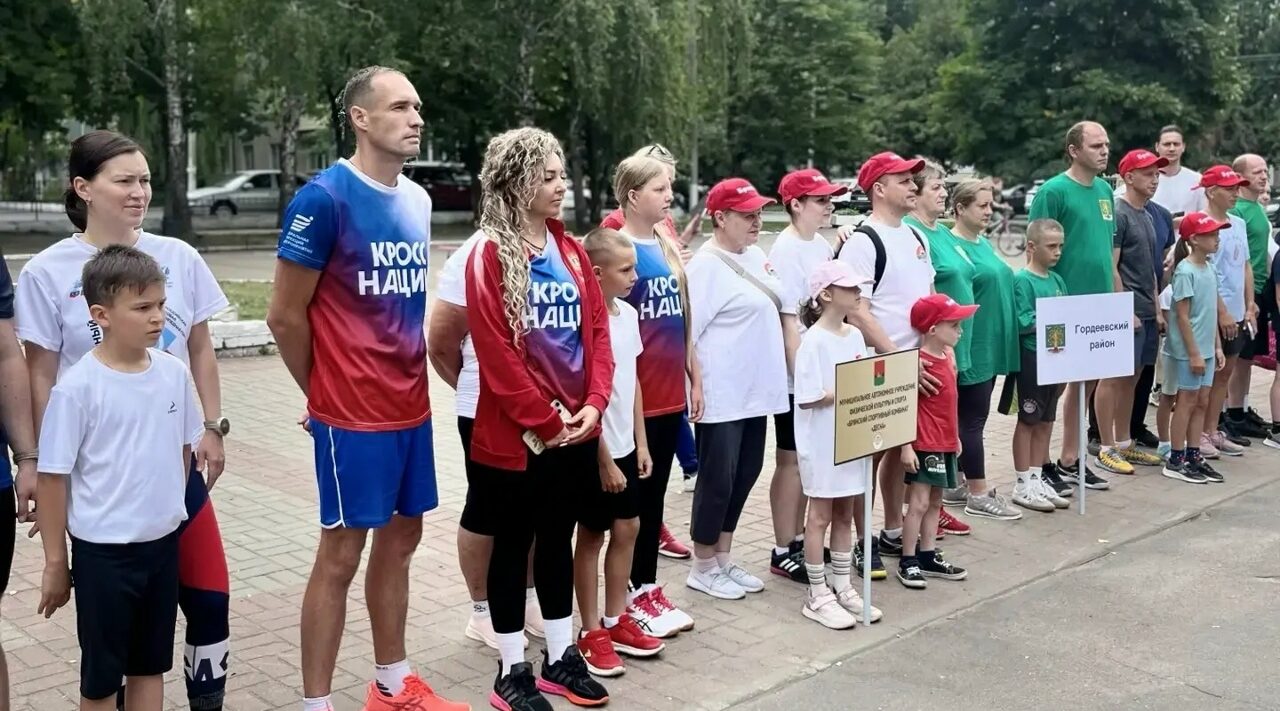 В Брянске проходит Фестиваль ГТО среди семейных команд