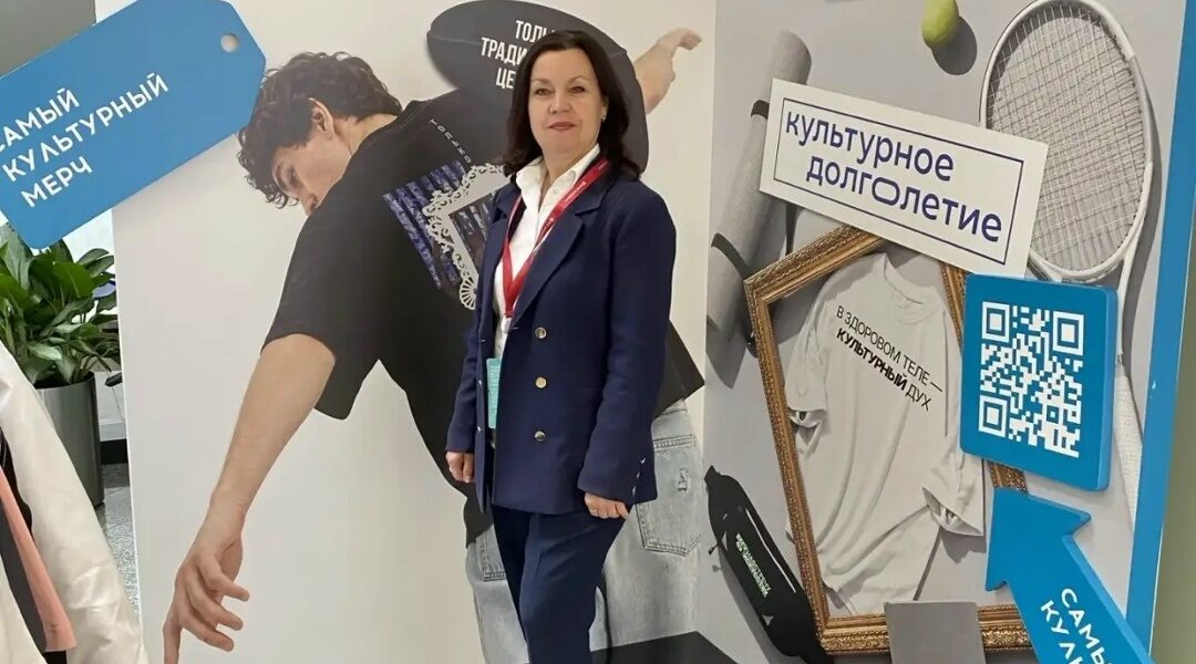 Брянщина принимает участие во II Форуме «Россия и мир: тренды здорового долголетия»