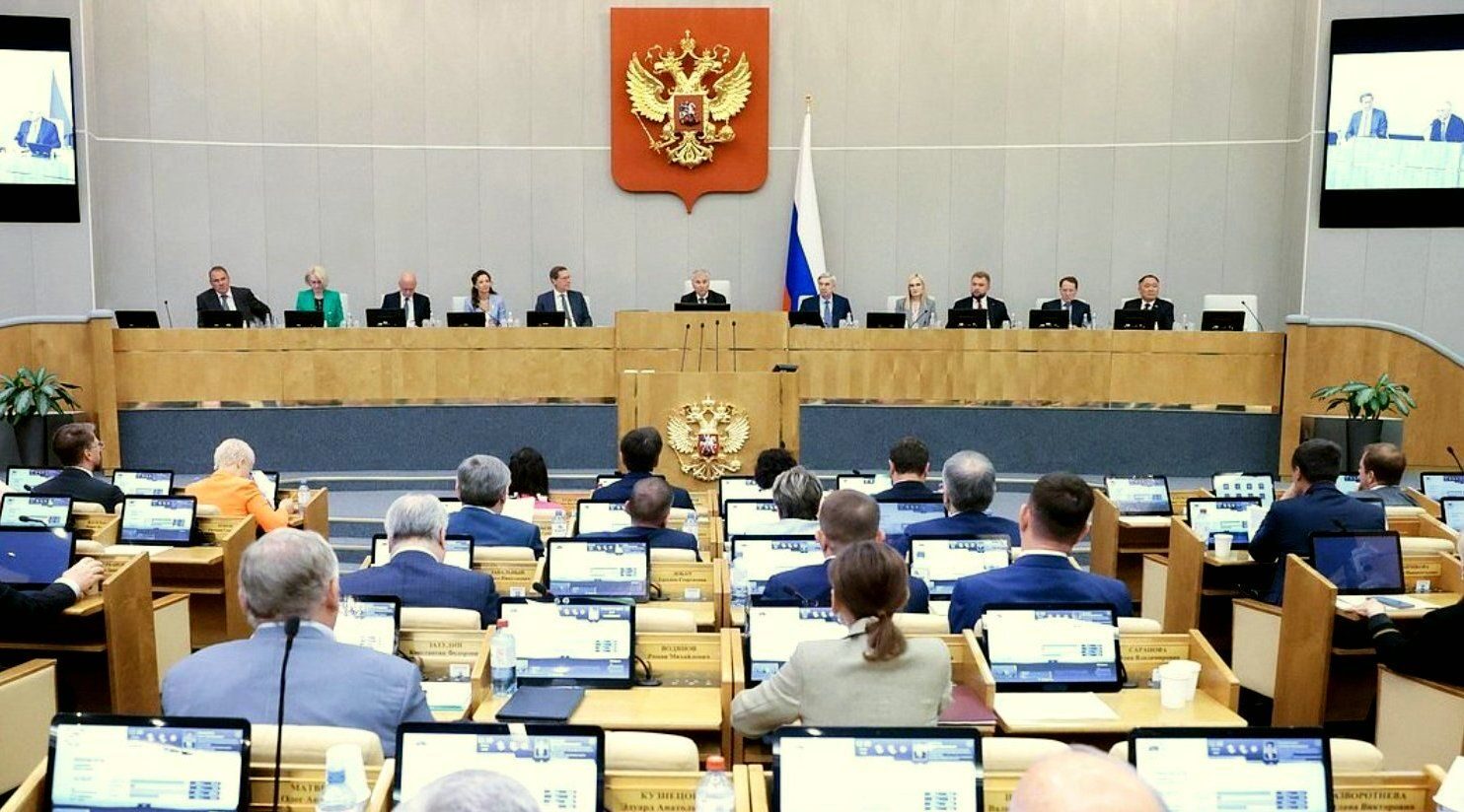 Брянская областная Дума предложила поправки в Градостроительный Кодекс