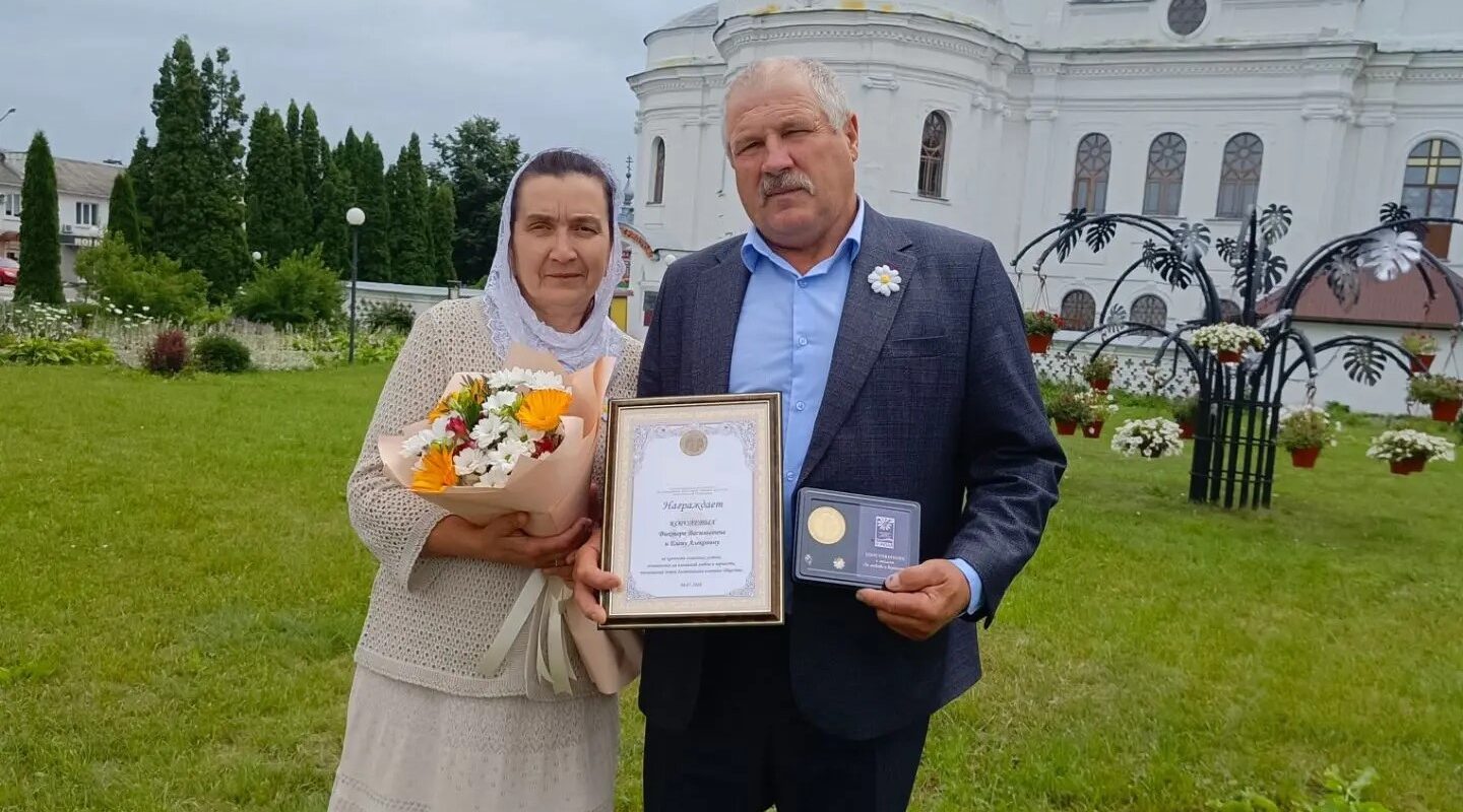 Дружным семьям Брянской области вручены медали «За любовь и верность»