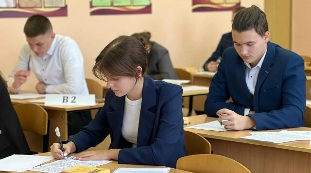 Подведены итоги основного периода ЕГЭ в Брянской области