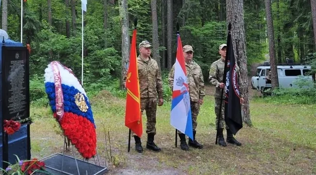 Бойцы отряда «БАРС-Брянск» почтили память партизан и подпольщиков