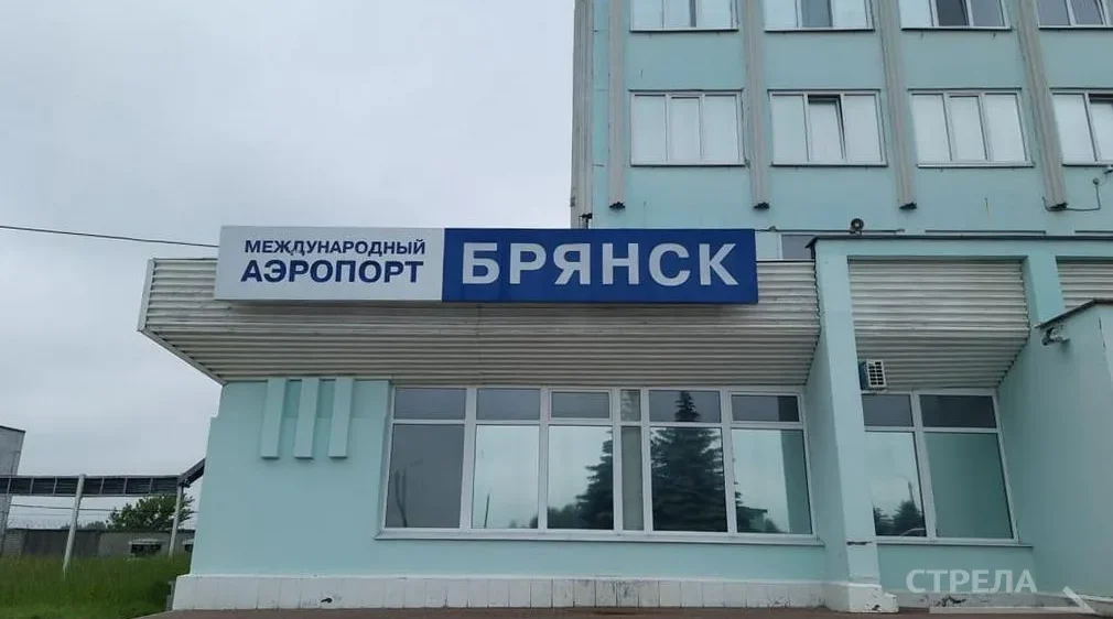 В брянском аэропорту состоялось открытие мемориальной доски Ивану Кашину