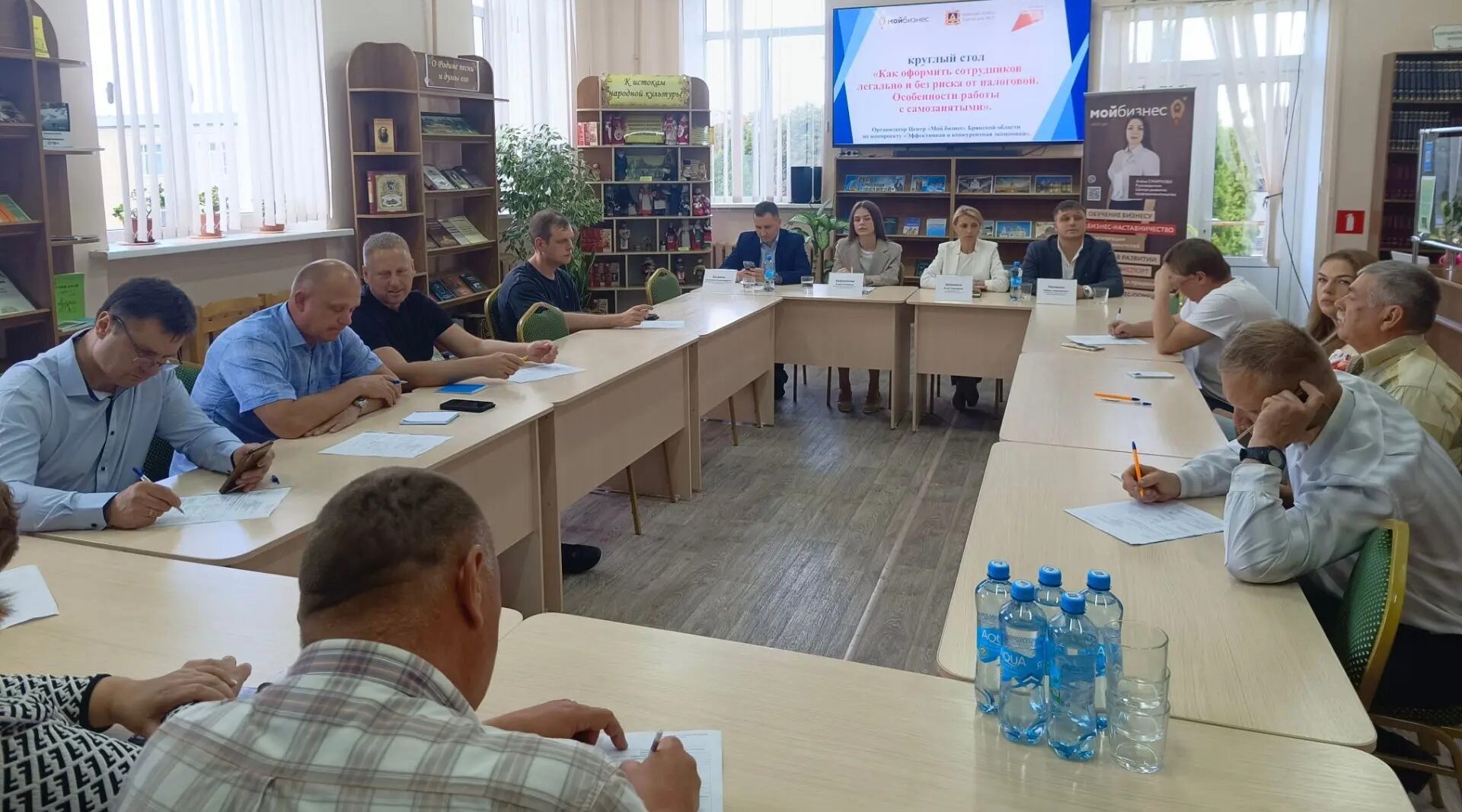 В Почепе прошел круглый стол «Как оформить сотрудников легально и без риска от налоговой»