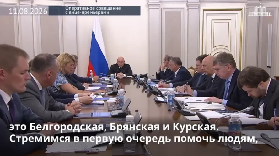 На всю Брянскую область расширили режим свободной экономической зоны
