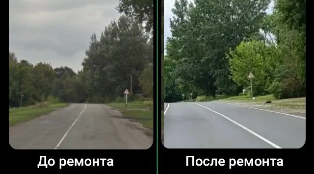 В Брянской области отремонтированы участки дороги Комаричи-Севск