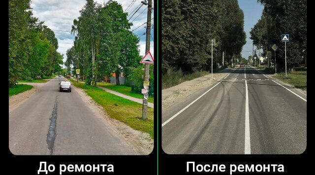 В Бежицком районе Брянска провели капремонт автодорога по улице Маяковского