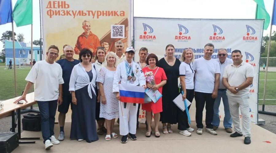 В Жуковке Брянской области прошел масштабный спортивный праздник