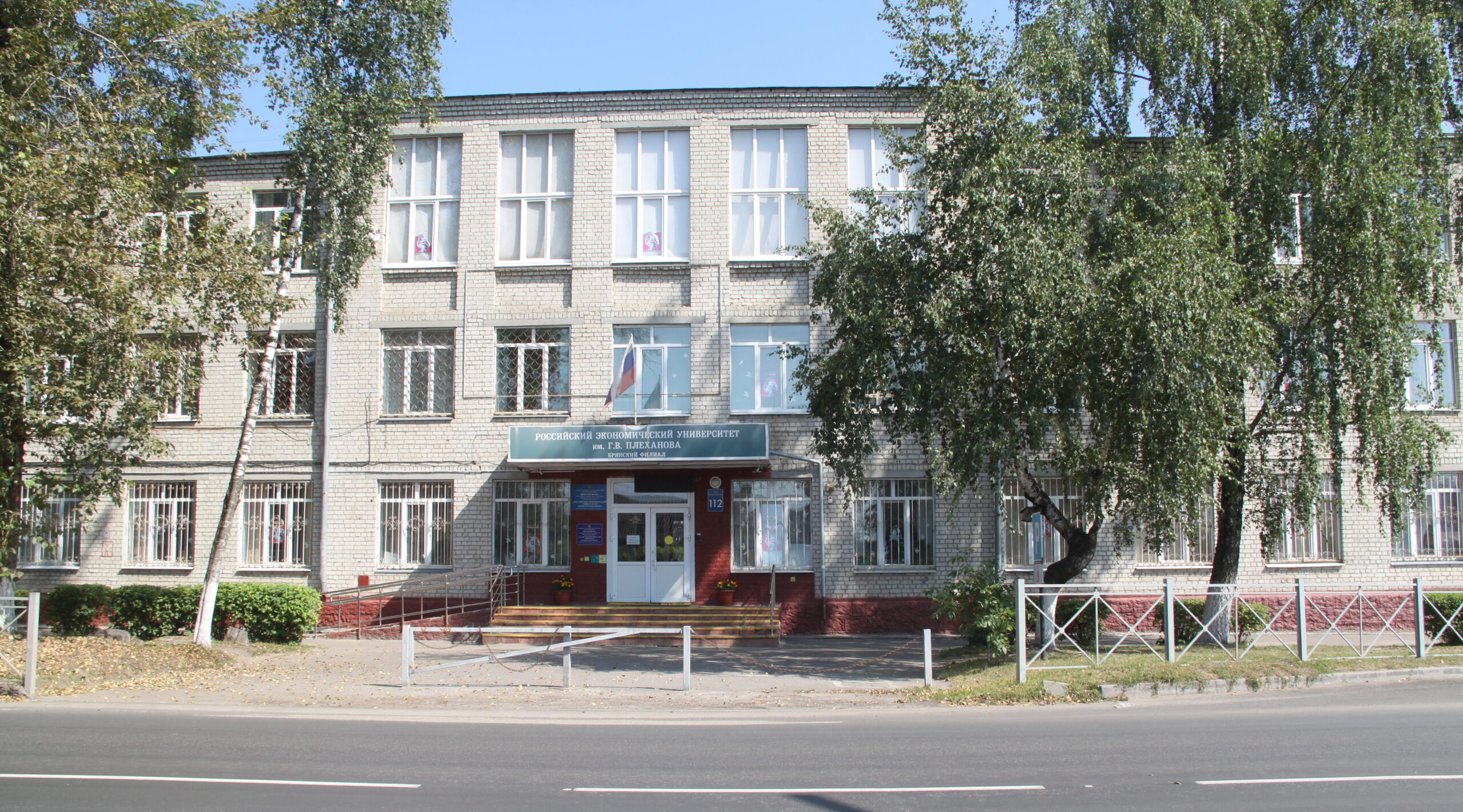 В Брянске обновляют дороги, ведущие к учреждениям образования