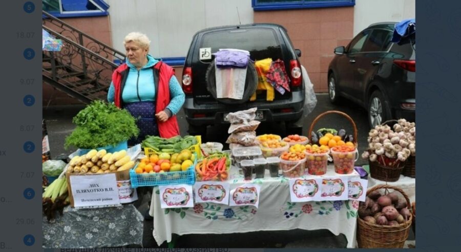 В Брянске пройдут ярмарки выходного дня