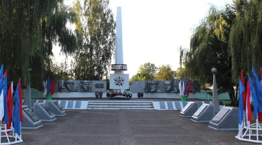 На Брянщине жители Злынки помнят и чтят подвиги защитников Отечества