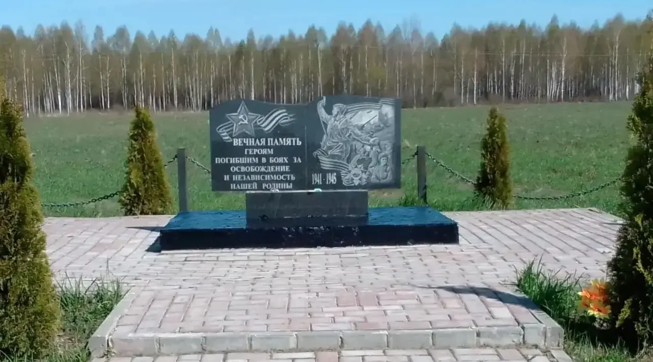 28 сентября 1943 года – День освобождения Красногорского района Брянской области