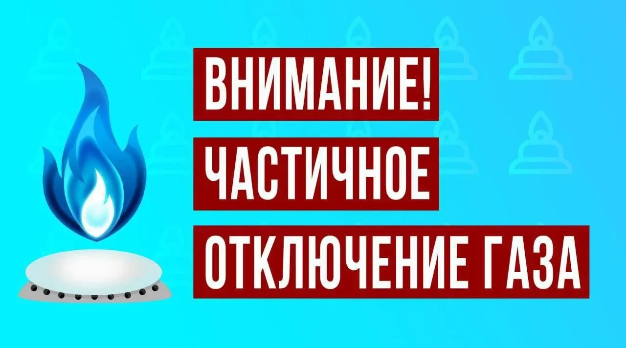 В ряде населённых пунктов Почепского района отсутствует газоснабжение