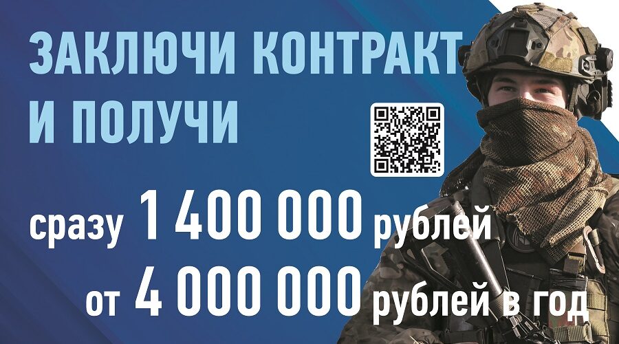 Есть важная задача-Родину защищать