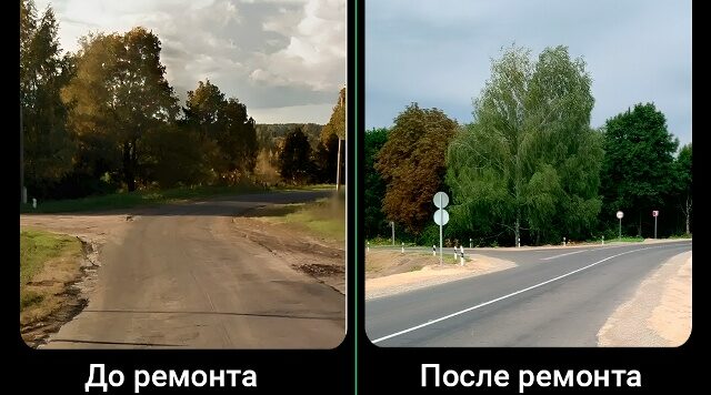 На Брянщине отремонтирован участок дороги Новозыбков – Халеевичи – Старая Рудня