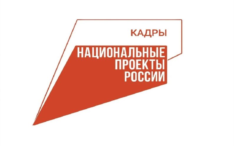 Всероссийская ярмарка трудоустройства: итоги в Брянской области