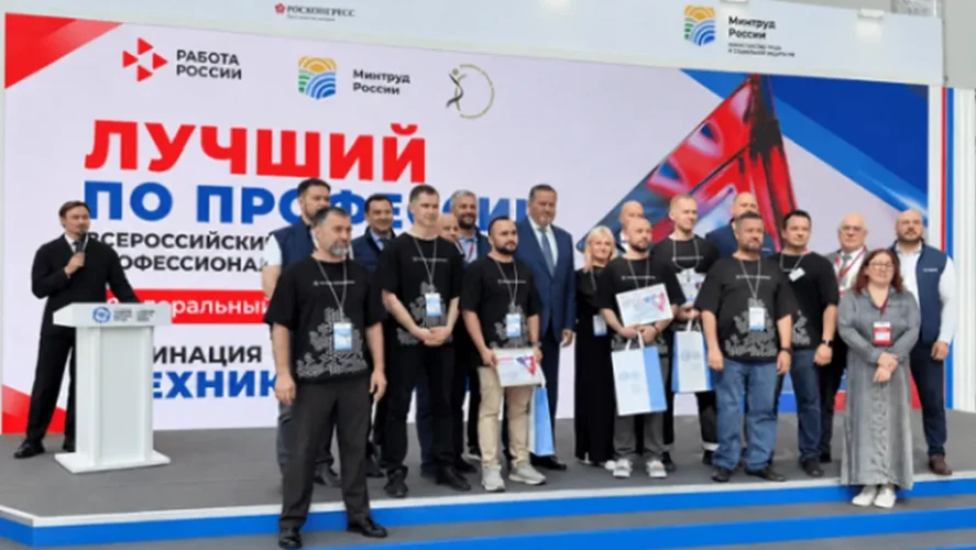 Житель Брянщины стал третьим на федеральном этапе конкурса «Лучший по профессии»