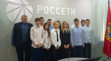 Школьники Брянской области погрузились в мир энергетики