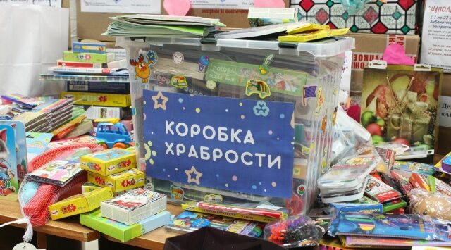 Маленький подарок — большая поддержка